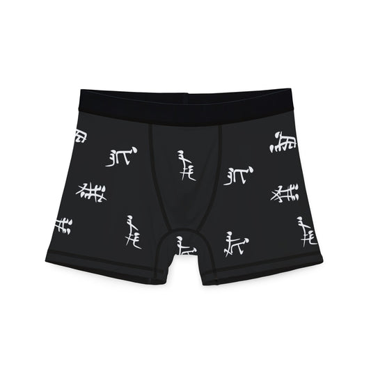 Front view of men’s boxers with kanji sex positions print, bold Japanese-inspired design and soft waistband
